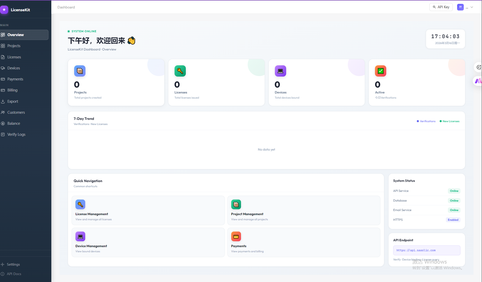 LicenseKit Dashboard